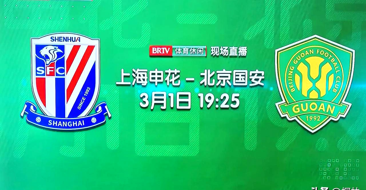 关于北京国安在亚冠中打出爆冷,被誉为全场沸腾的信息 关于北京国安在亚冠中打出爆冷,被誉为全场沸腾的信息