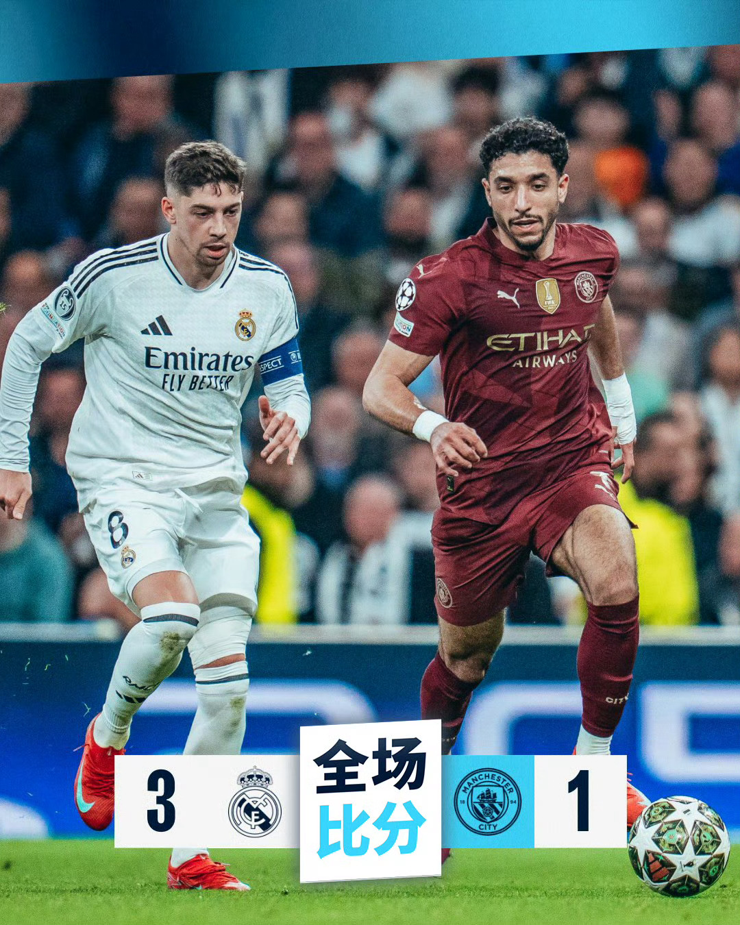 大冷门!毫无疑问皇马被塞维利亚击败 大冷门!毫无疑问皇马被塞维利亚击败