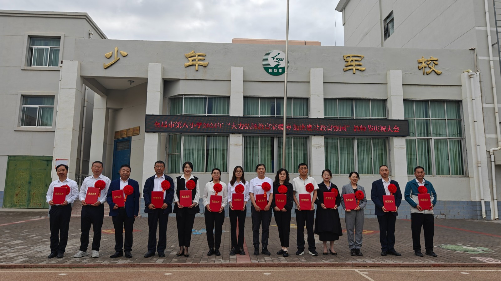 关于全队合力拼搏，晋级道路上一路顺风顺水的信息