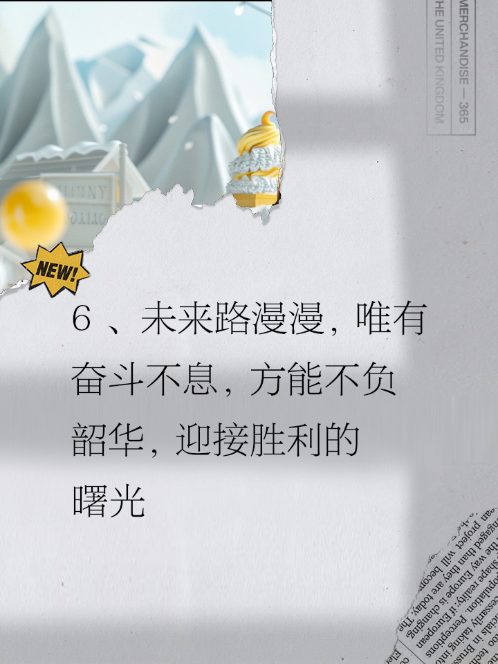 马德里胜利后勇往直前磨砺实力迎接下一场的简单介绍