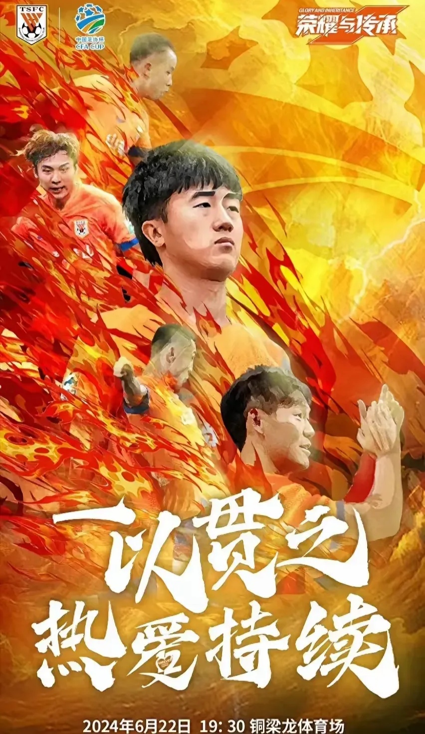 星空体育中国官网-包含山东队实力碾压对手，轻松获得胜利的词条