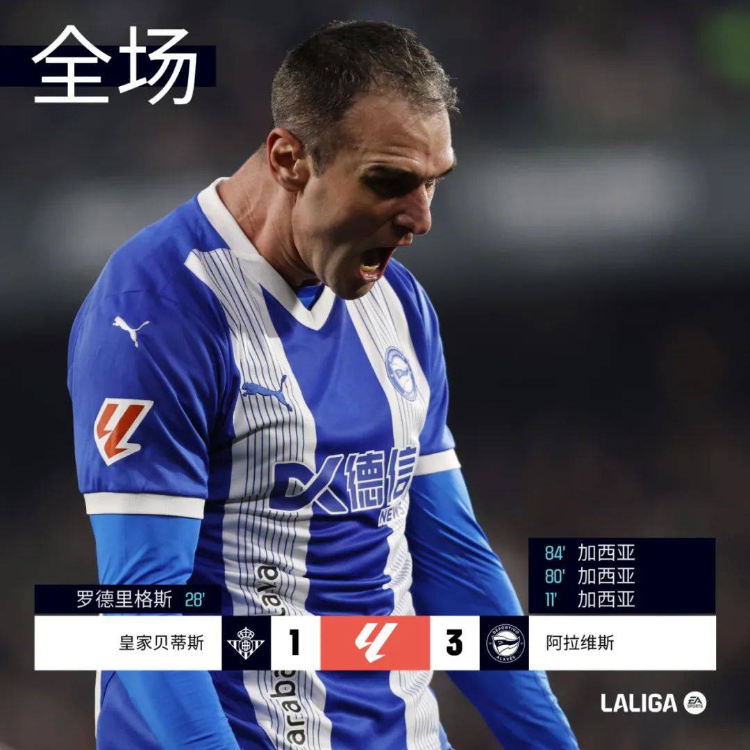 莱加内斯主场逼平塞维利亚,队伍表现稳定 莱加内斯主场逼平塞维利亚,队伍表现稳定