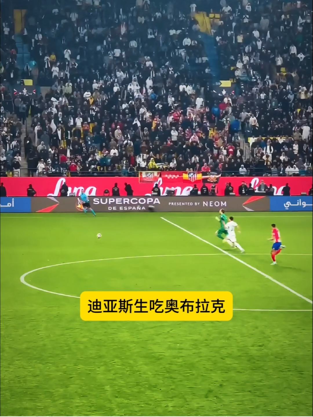 关于马竞门将奥布拉克挑战极限保护球门的信息 关于马竞门将奥布拉克挑战极限保护球门的信息