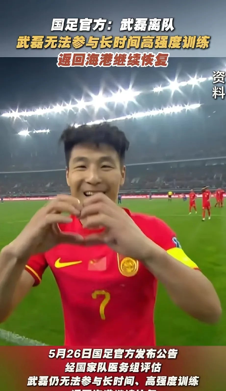 关于足球赛事精华展示,中国选手勇往直前的信息 关于足球赛事精华展示,中国选手勇往直前的信息