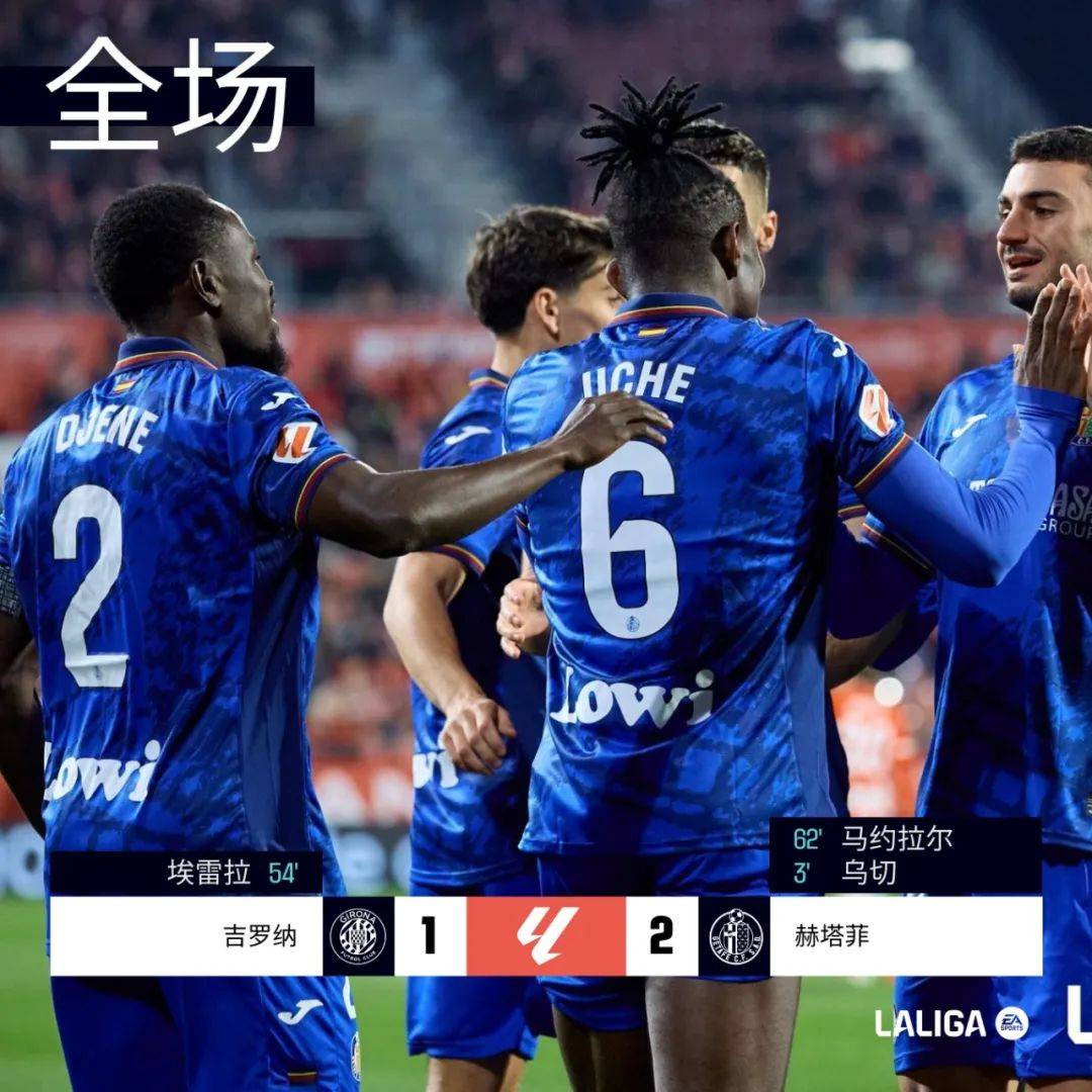 赫塔菲客场大胜毕尔巴鄂,状态正佳的简单介绍 赫塔菲客场大胜毕尔巴鄂,状态正佳的简单介绍