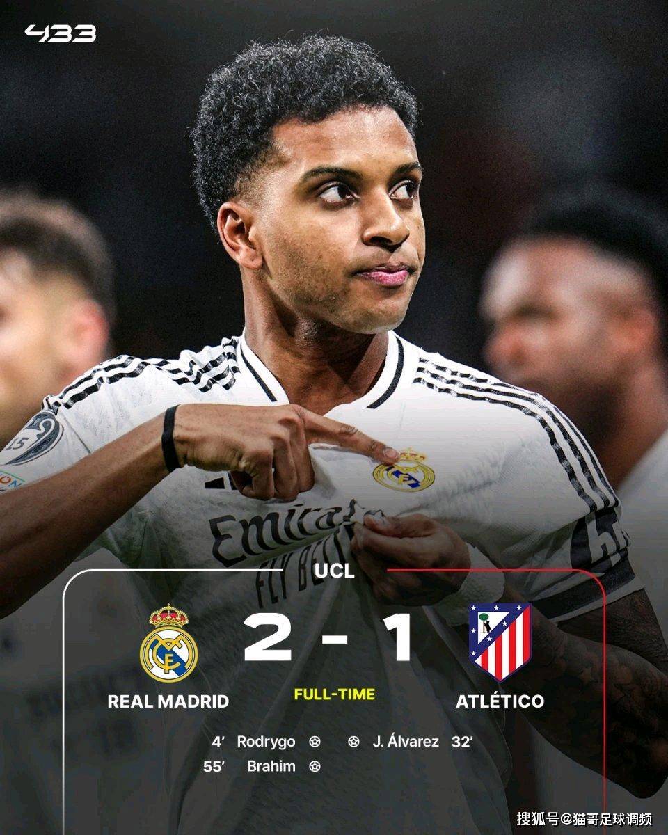 包含国际足坛豪门齐聚，比赛场上精彩绝伦的词条