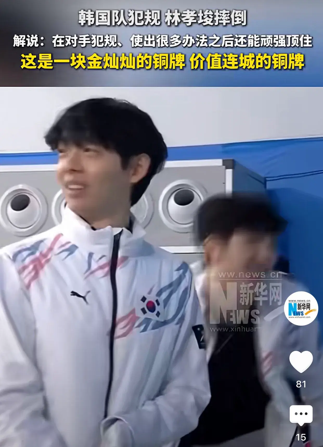 韩国男篮表现抢眼,晋级四强 韩国男篮表现抢眼,晋级四强