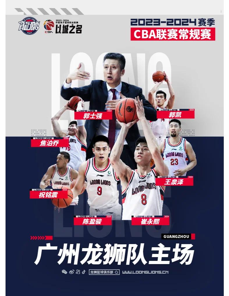 广州龙狮队再次胜出,喜迎胜利的简单介绍 广州龙狮队再次胜出,喜迎胜利的简单介绍