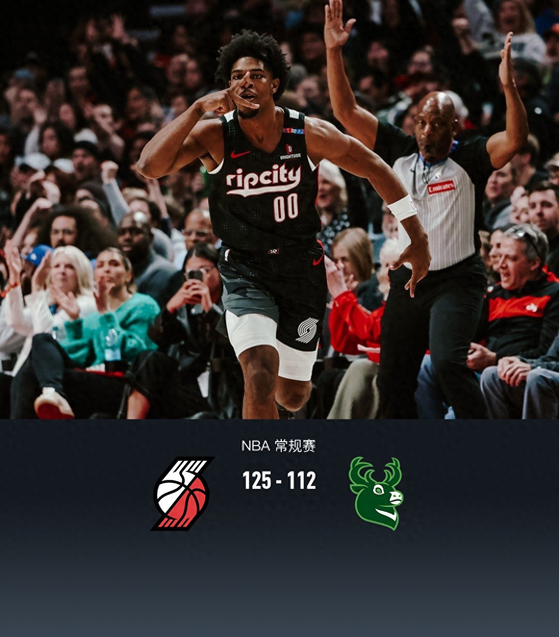 星空体育亚洲官网-关于雄鹿主场击败开拓者，取得重要胜利的信息