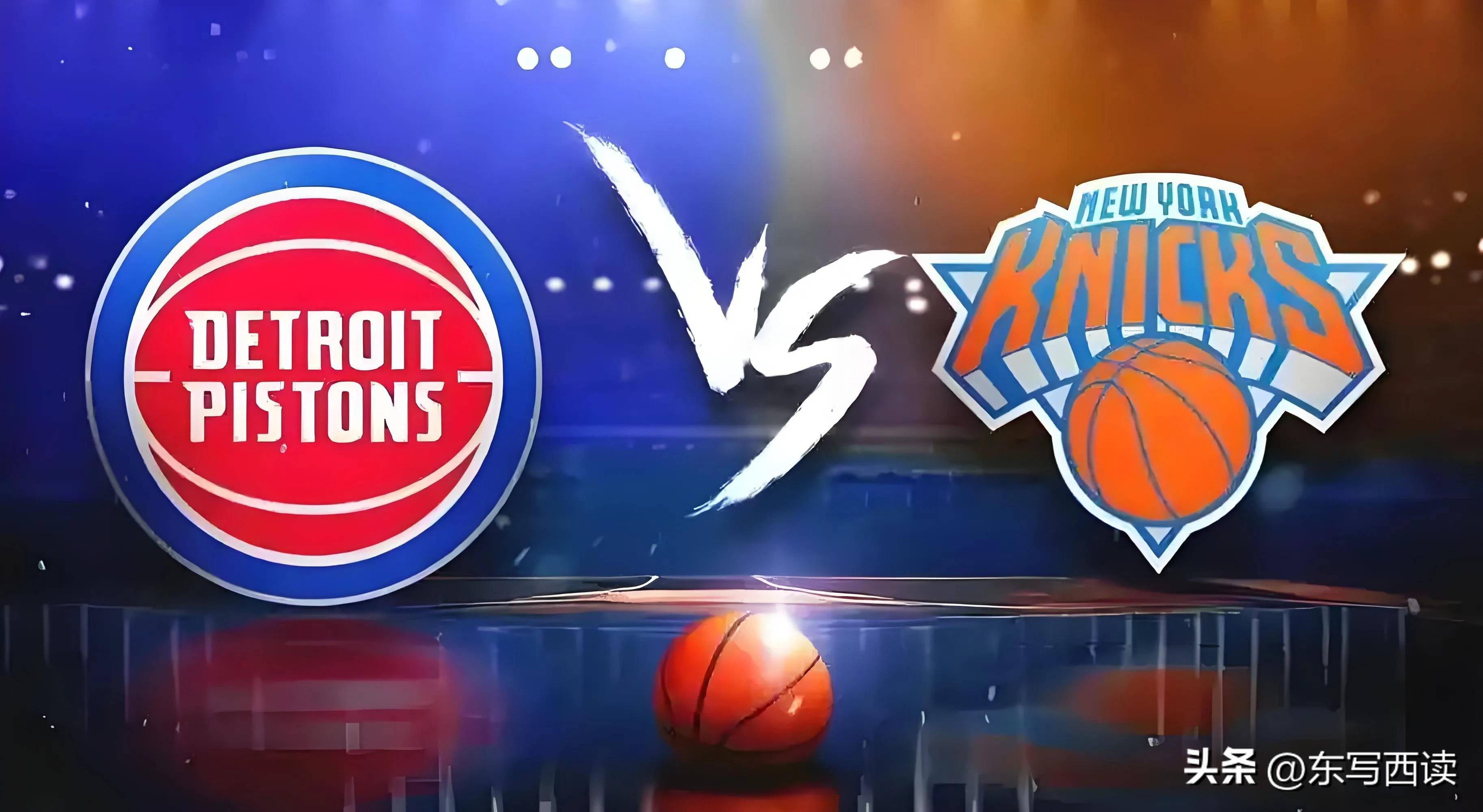 尼克斯击败活塞,继续发威 尼克斯击败活塞,继续发威