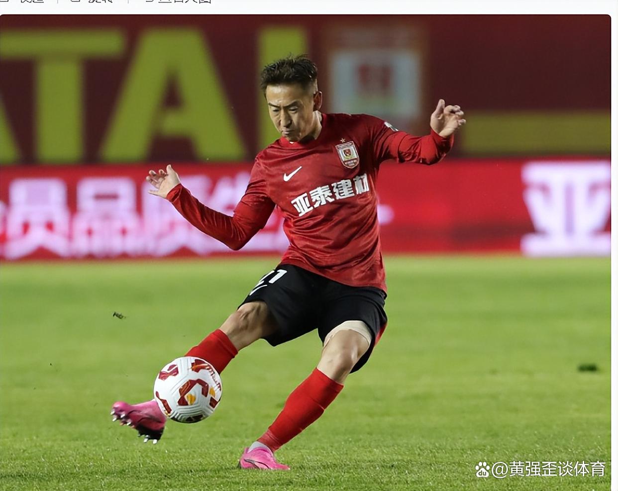 关于亚泰连败后寻找突破,迎战国安的信息 关于亚泰连败后寻找突破,迎战国安的信息