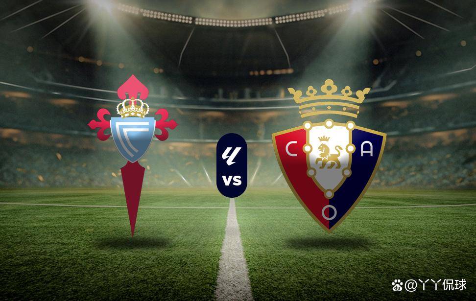 塞尔塔主场迎战格拉纳达,实力对抗 塞尔塔主场迎战格拉纳达,实力对抗